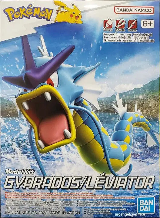 Pokemon Model Kit Gyarados