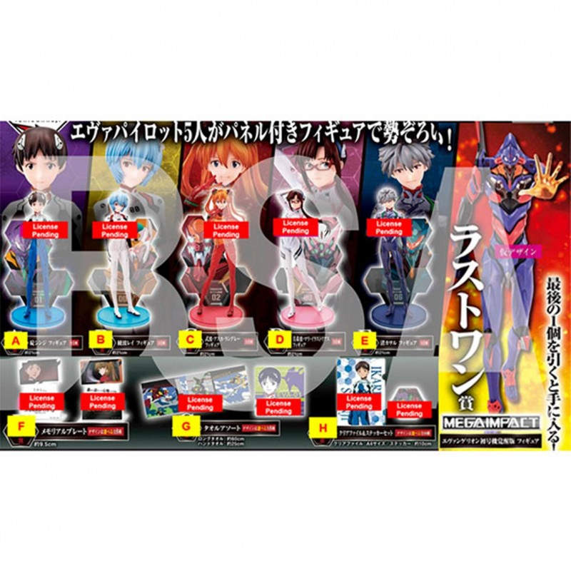 Eva Pilots Assemble Kuji