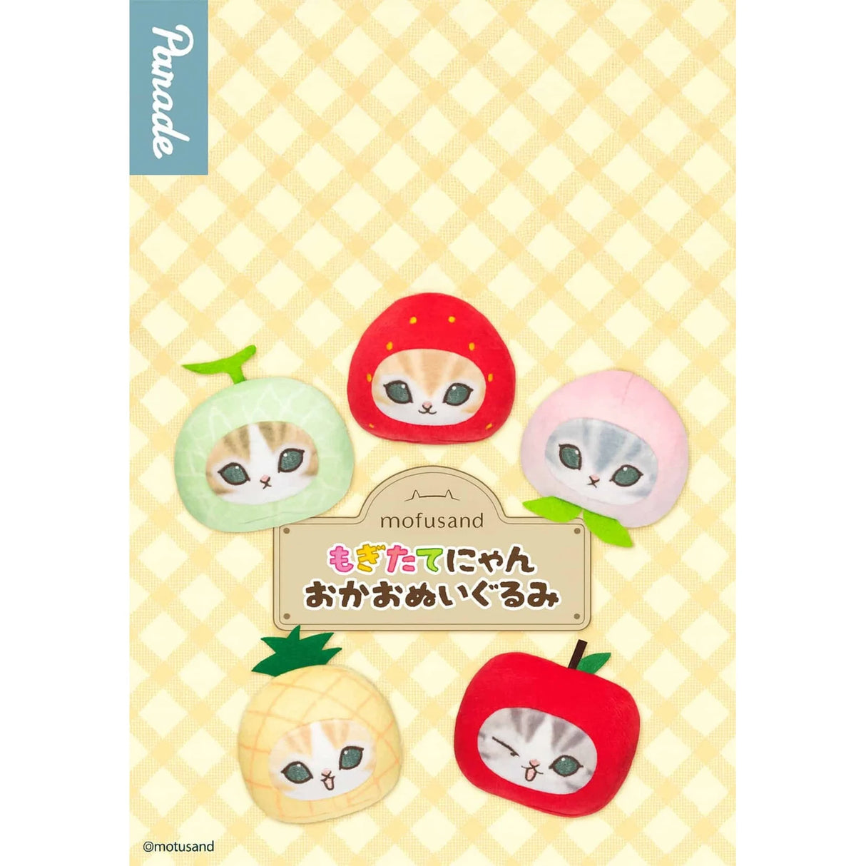 Mofusand Fruit Face Plush