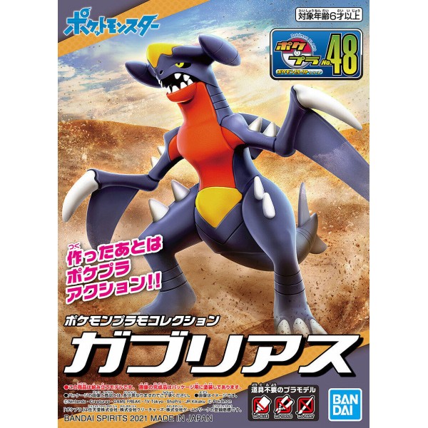 Garchomp Model Kit