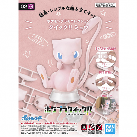 Pokemon Model Quick! 02 Mew