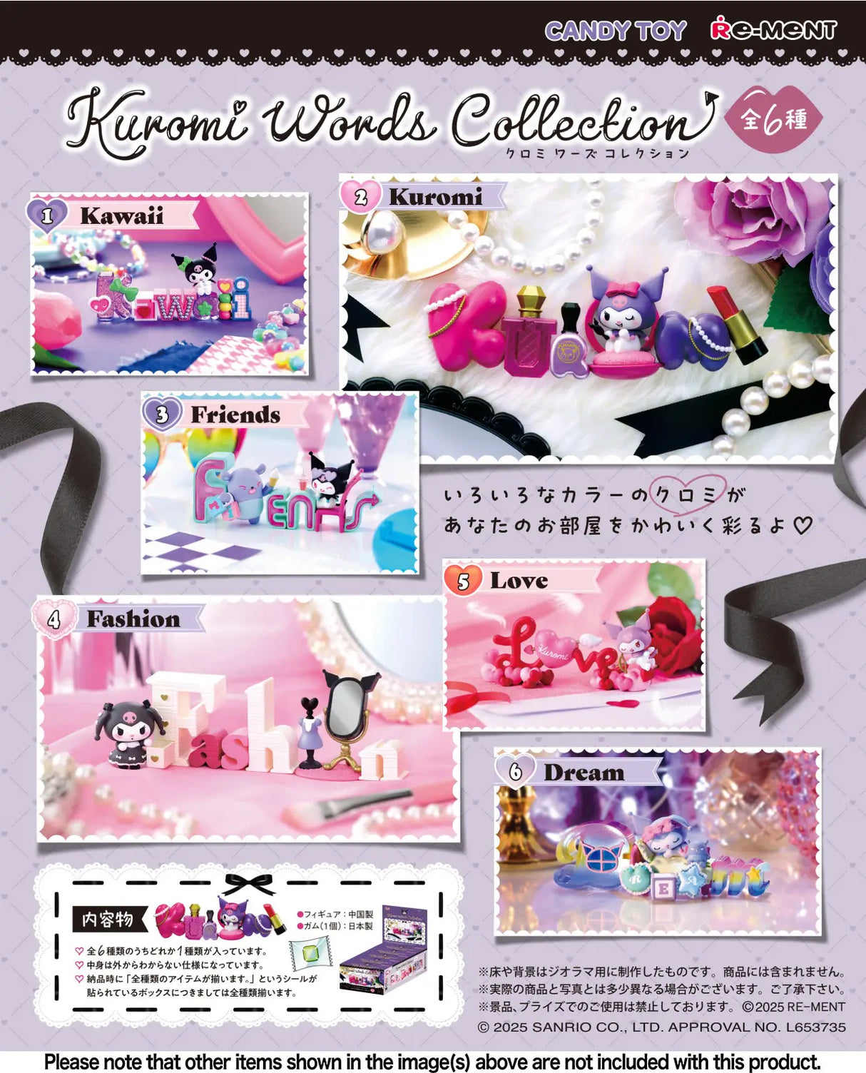 Kuromi Words Collection Pack