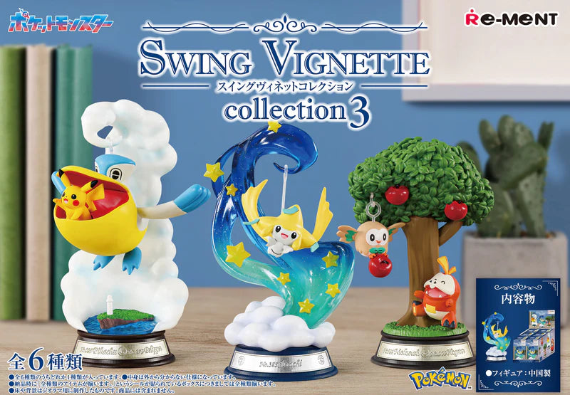 Pokemon Swing Vignette Collection 3 Pack