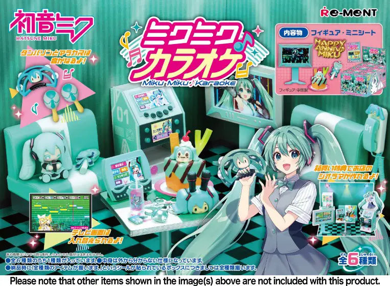 Hatsune Miku Karaoke Room Pack