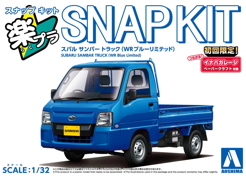 Snap Kit