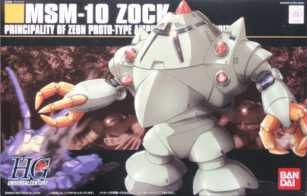 HGUC Zock