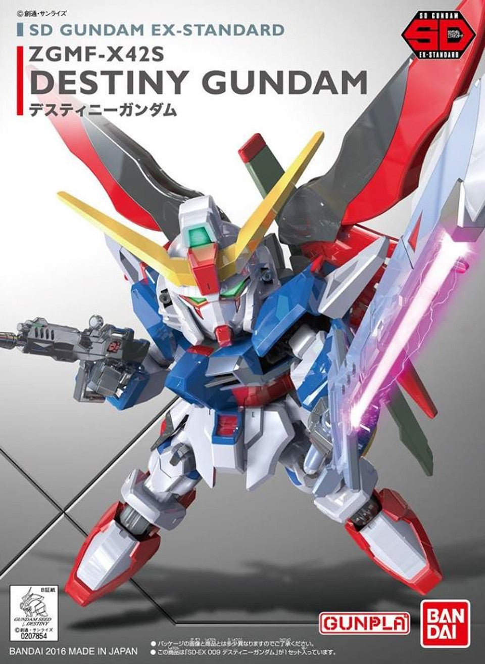SDEX Strike Freedom