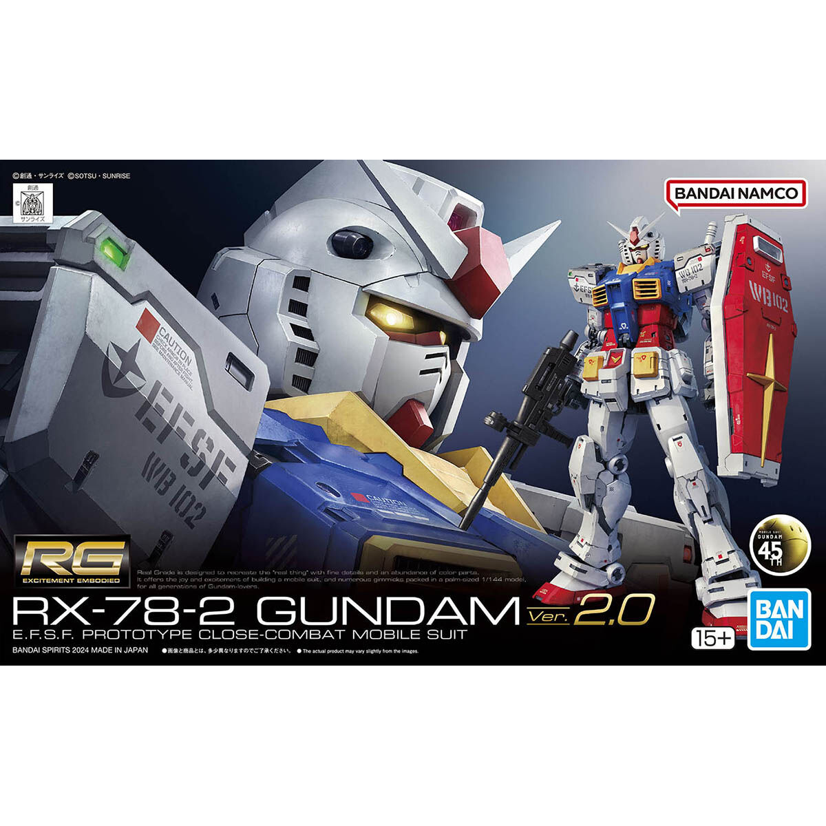 RG 1/144 RX-78-2 Gundam Ver. 2.0