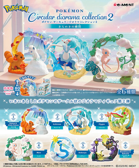 Pokemon Circular Diorama 2 product image