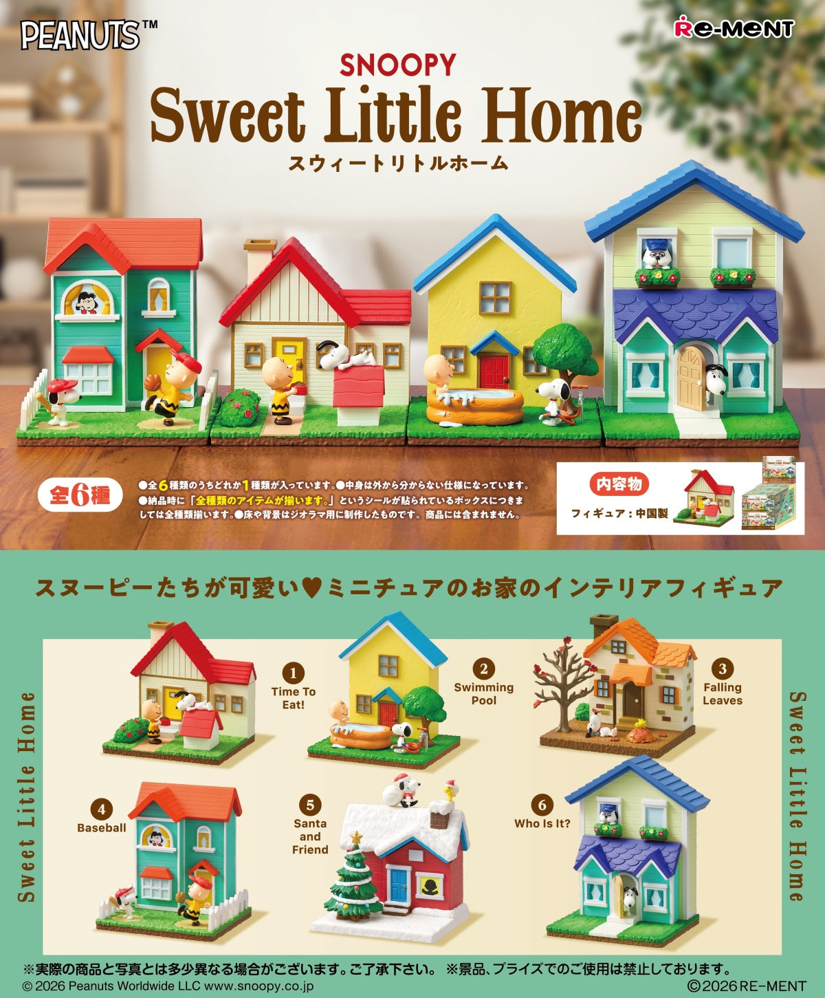 Snoopy Sweet Home Collection Pack