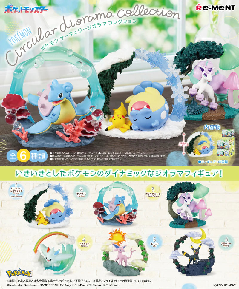 Pokemon Circular Diorama Collection Box