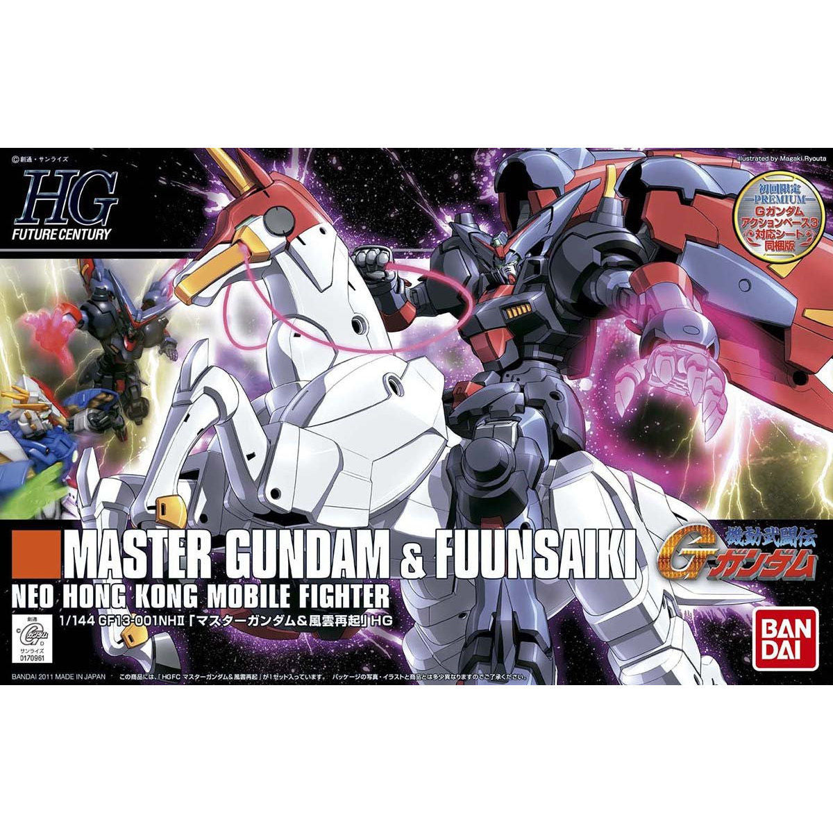 HGFC Master Gundam & Fuunsaiki
