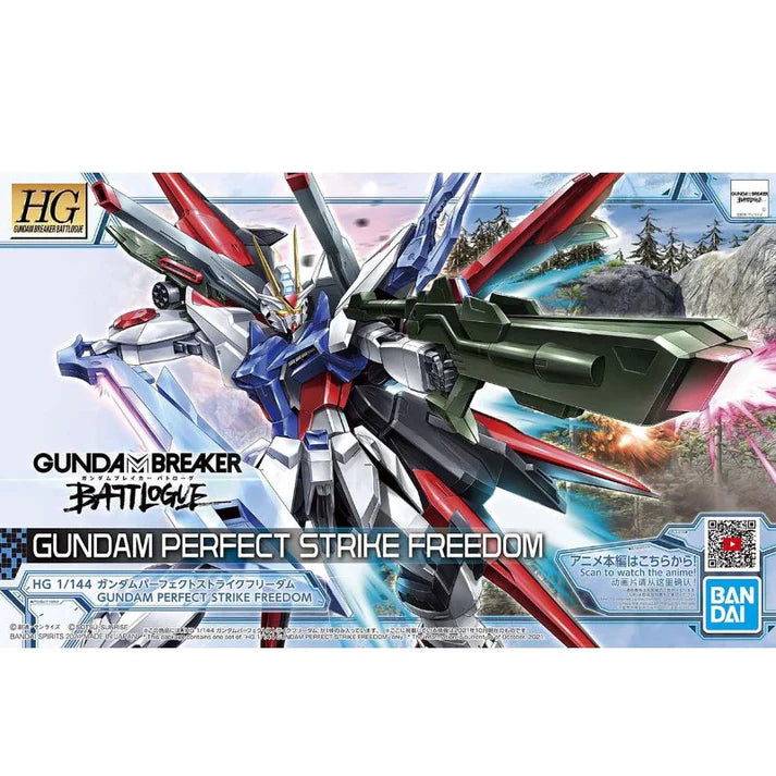 Gundam Perfect Strike Freedom "Gundam Breaker Battlogue", Bandai Hobby HG Battlogue