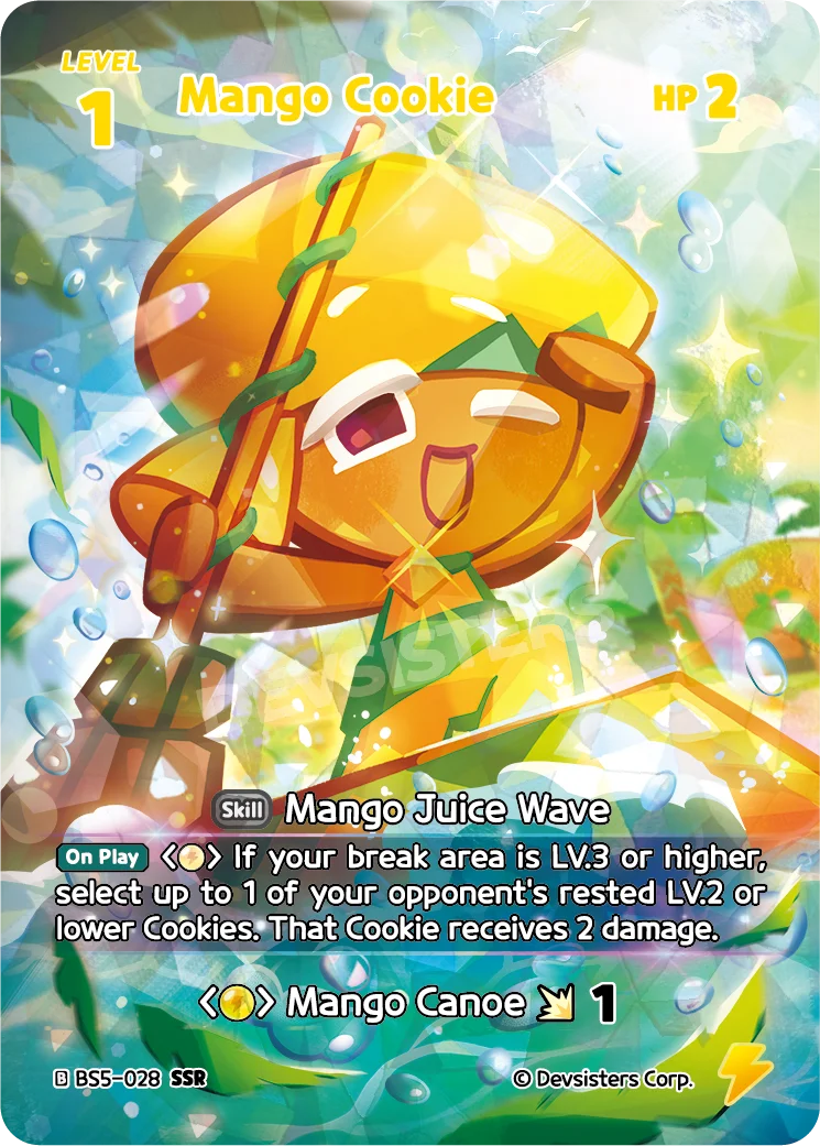 Mango Cookie