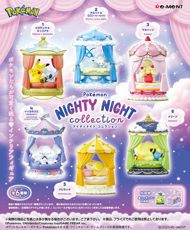 Pokemon Nighty Night Pack product image