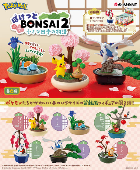 RMT Pokemon Bonsai 2 Box product image