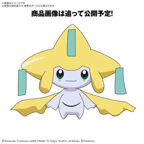 Jirachi Model Kit Quick!