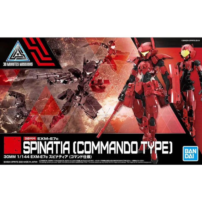 BANDAI Hobby 30MM 1/144 EXM-E7c SPINATIA (COMMANDO TYPE)