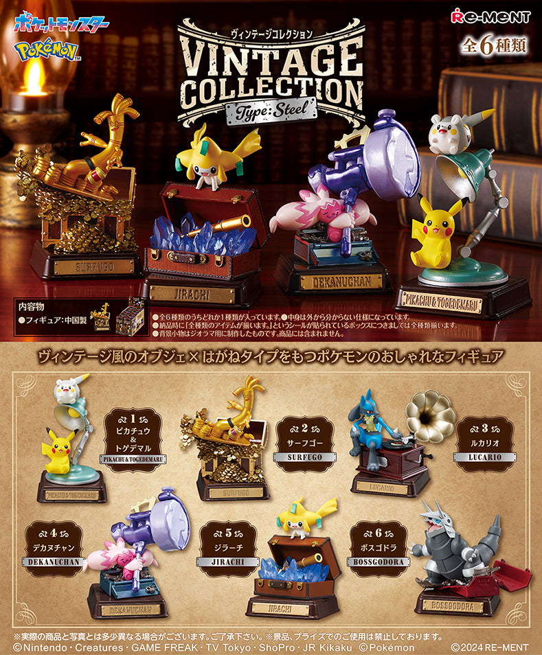 Pokemon Vintage Steel MATRIX product image