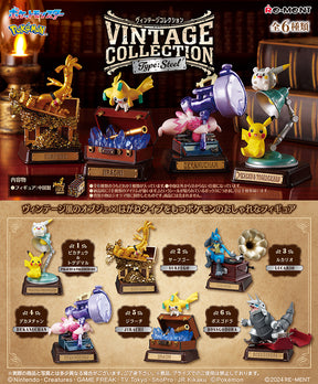 Pokemon Vintage Steel MATRIX product image