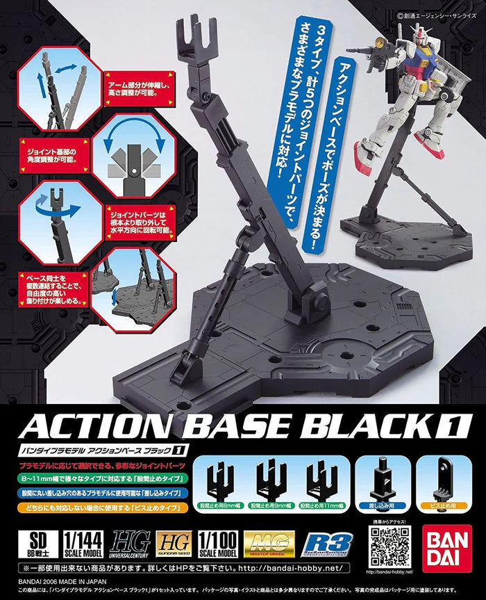 Action Base 1/100 Black