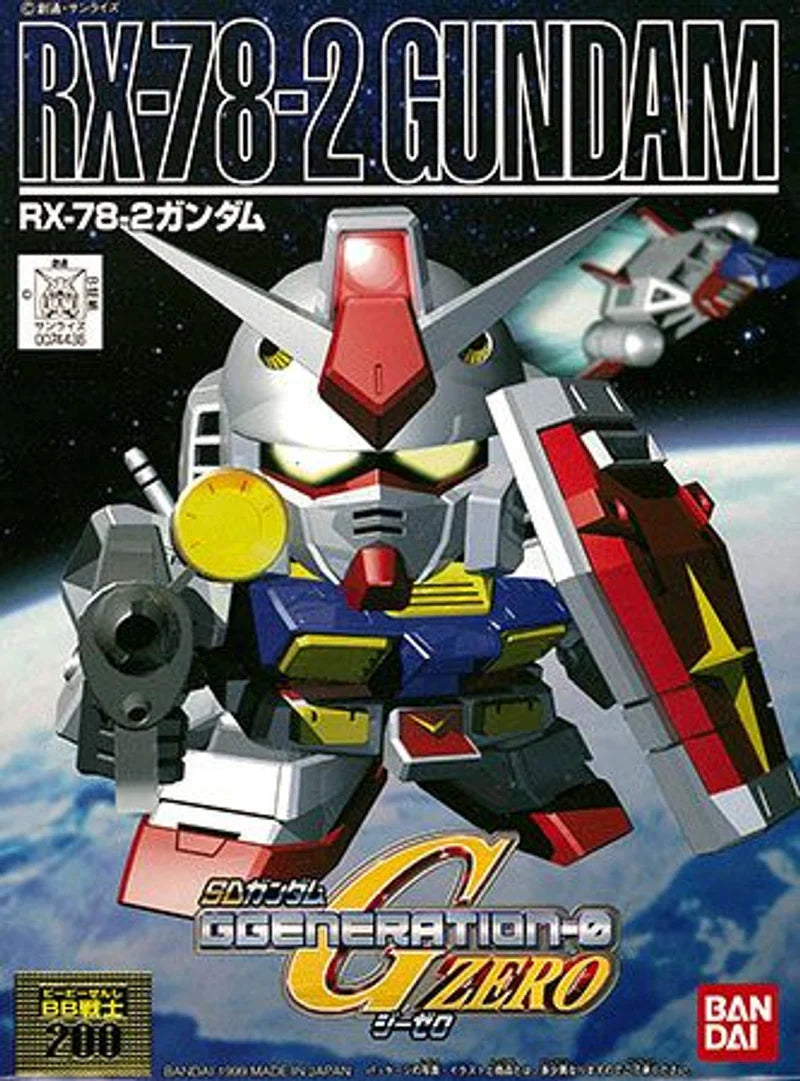 SDBB RX-78-2