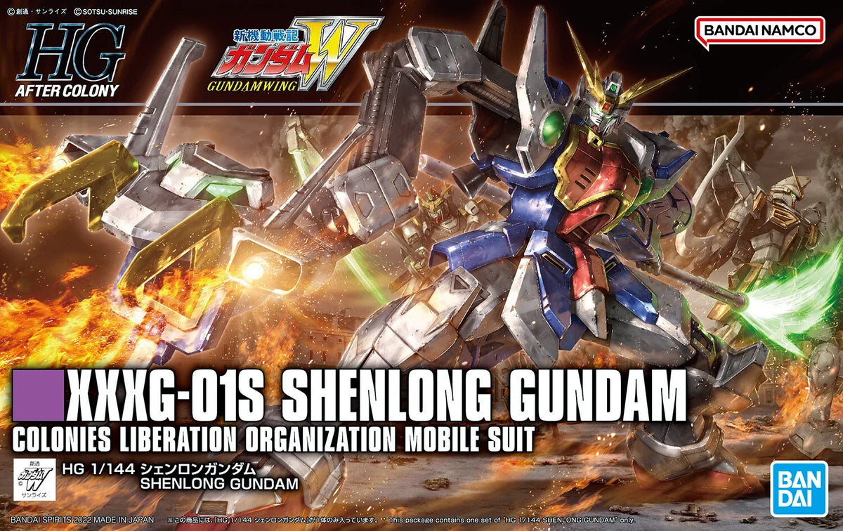 HGAC Shenlong Gundam