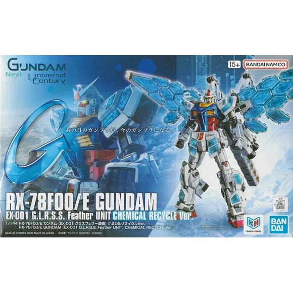 1/144 RX-78F00/E Gundam (EX-001 G.L.R.S.S. Feather Unit)