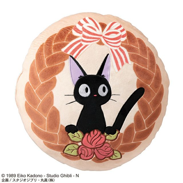 Jiji Fluffy Bread Cushion