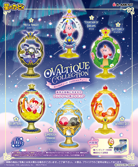 Kirby Ovaltique Collection product image
