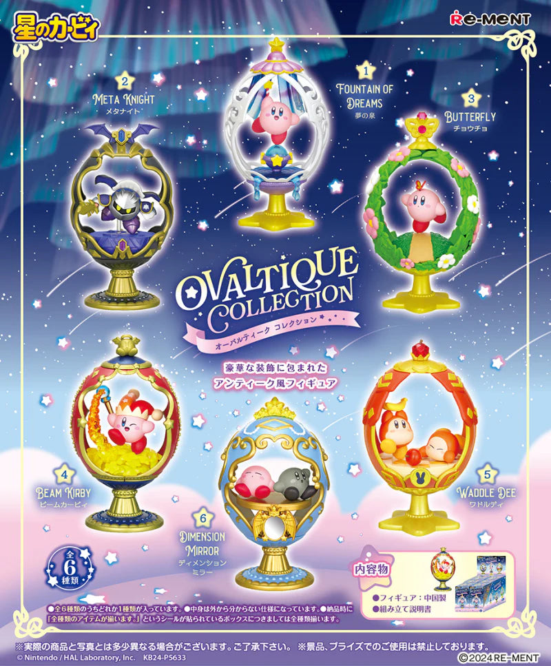 Kirby Ovaltique Collection Box