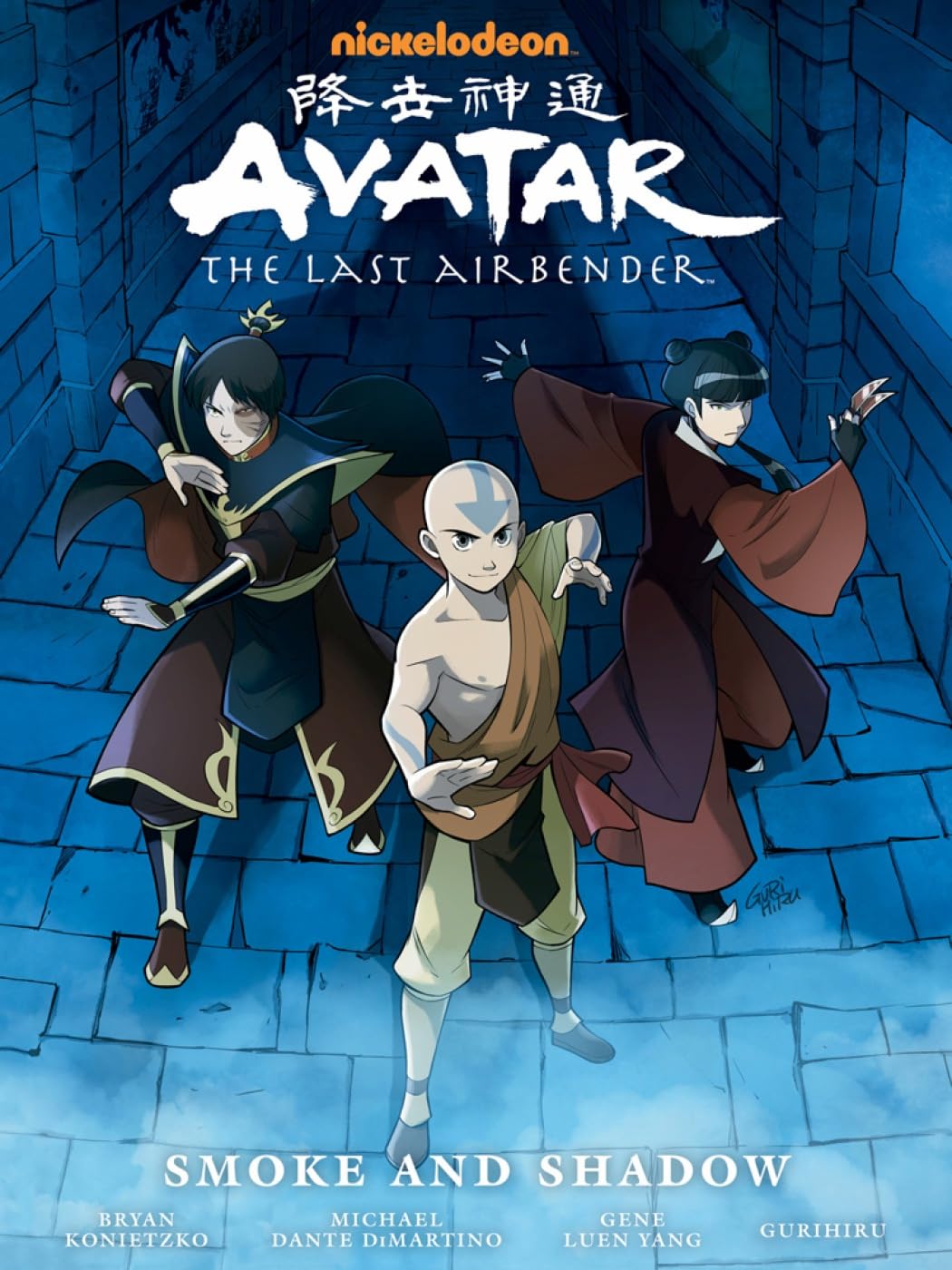 Avatar The Last Airbender: Smoke & Shadow Library Edition