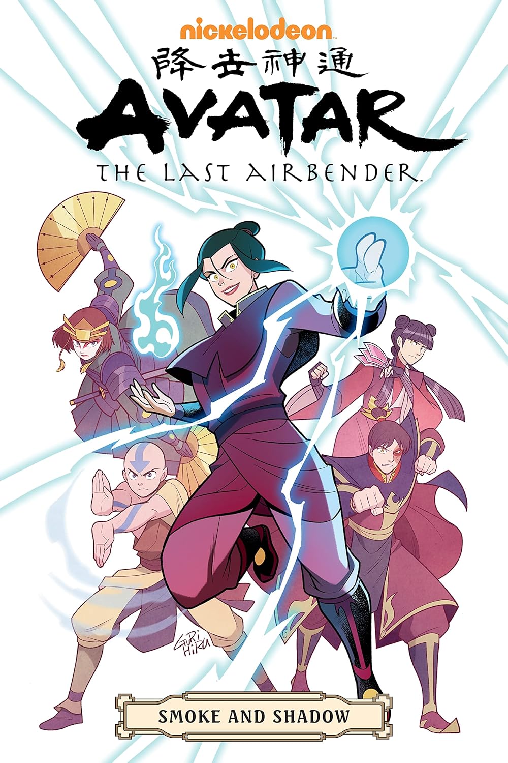 Avatar The Last Airbender: Smoke & Shadow Omnibus