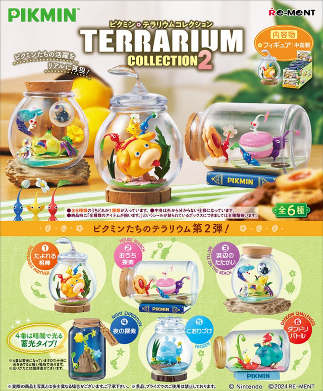 Pikmin Terrarrium Collection 2 product image