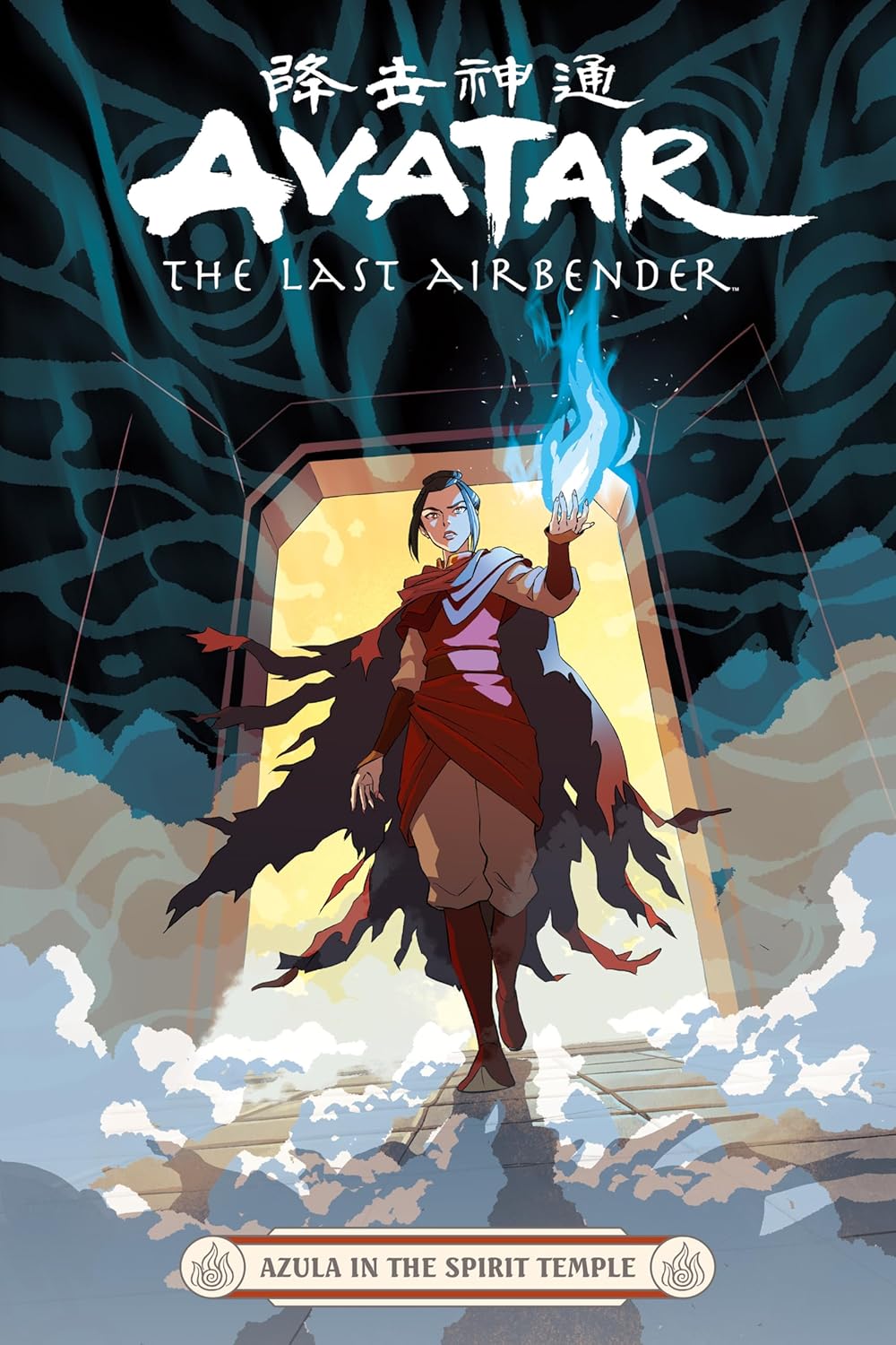Avatar The Last Airbender: Azula in Spirit Temple