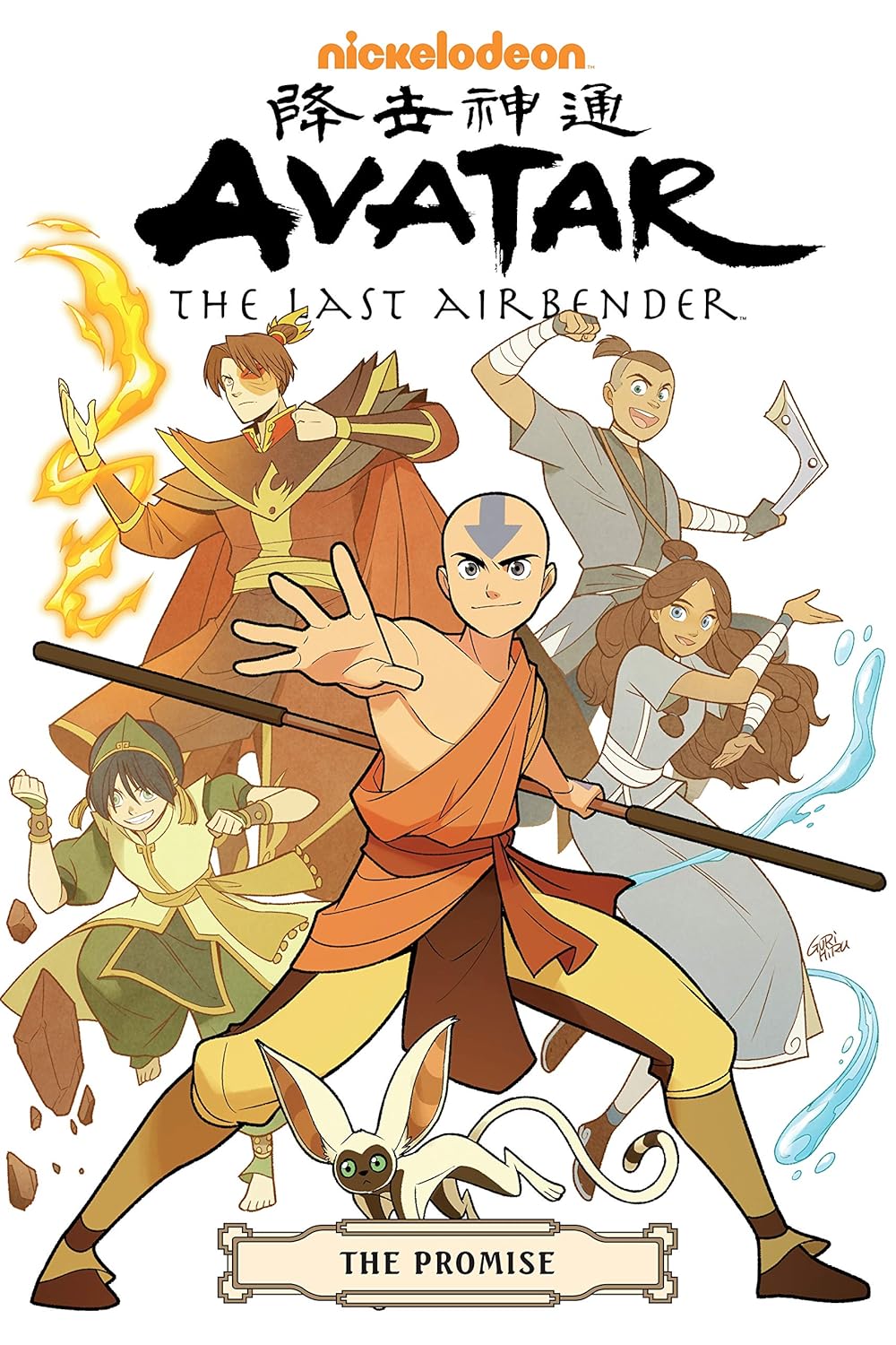 Avatar The Last Airbender: The Promise