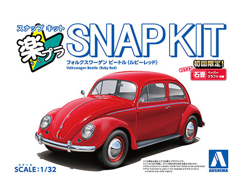 Volkswagen Beetle Ruby Red