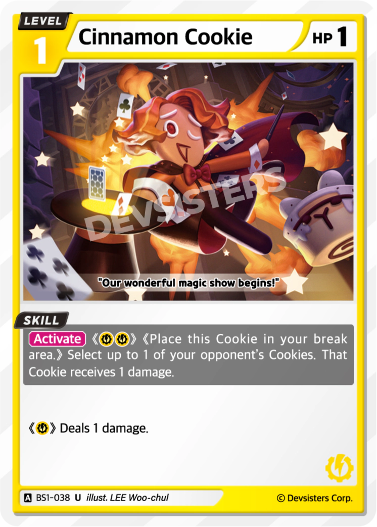 Cinnamon Cookie