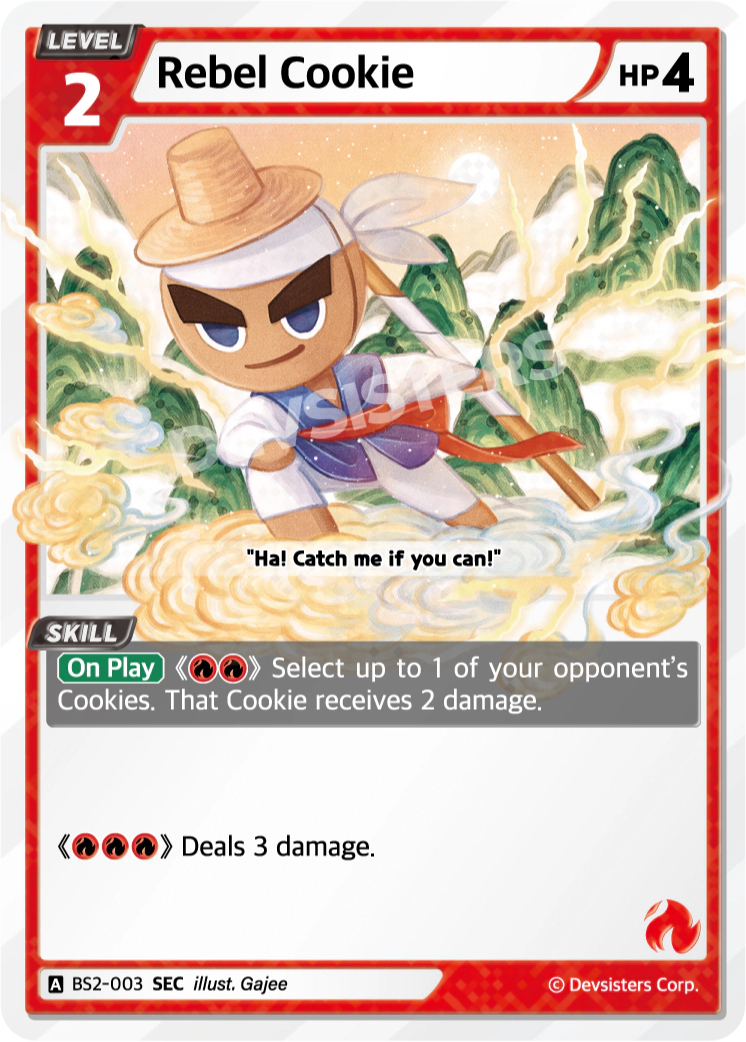 Rebel Cookie