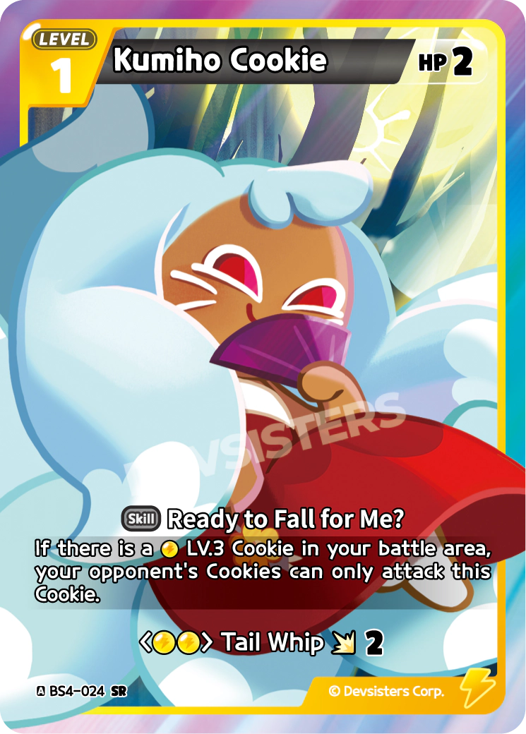 Kumiho Cookie
