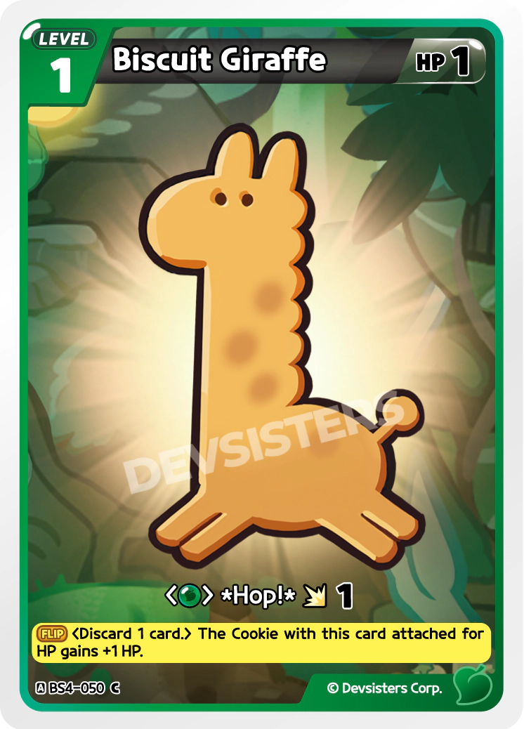 Biscuit Giraffe