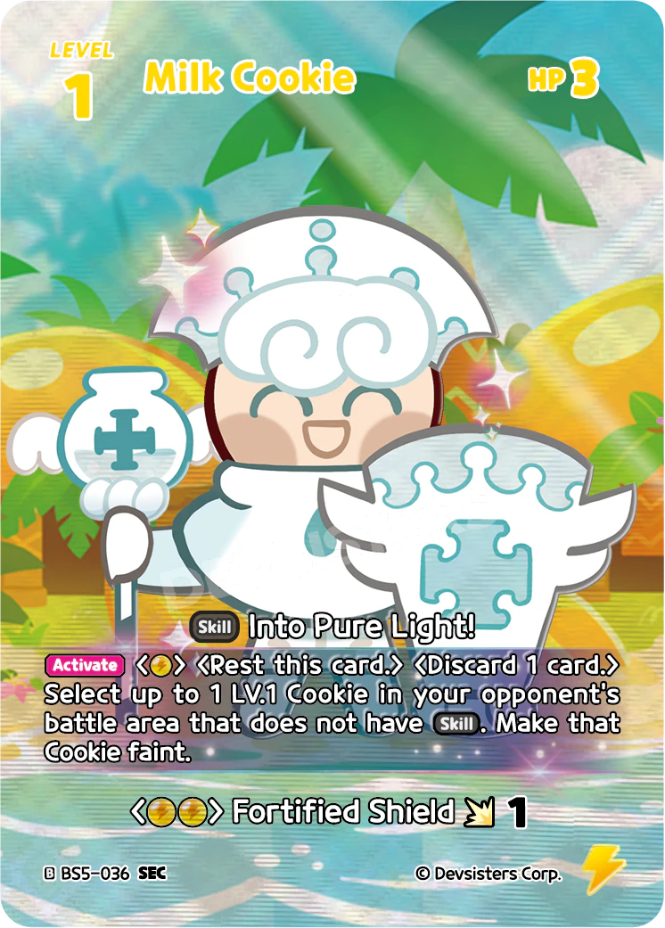 Milk Cookie