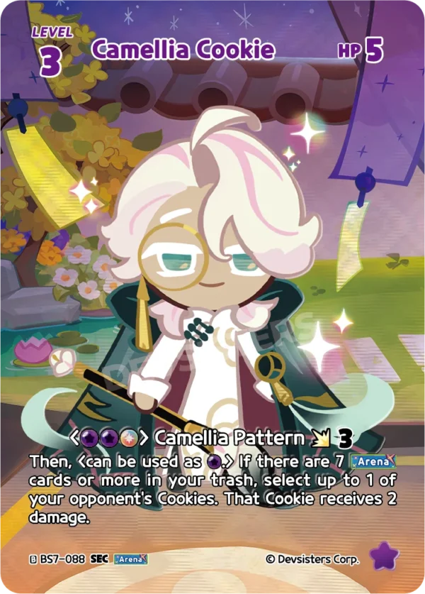 Camellia Cookie