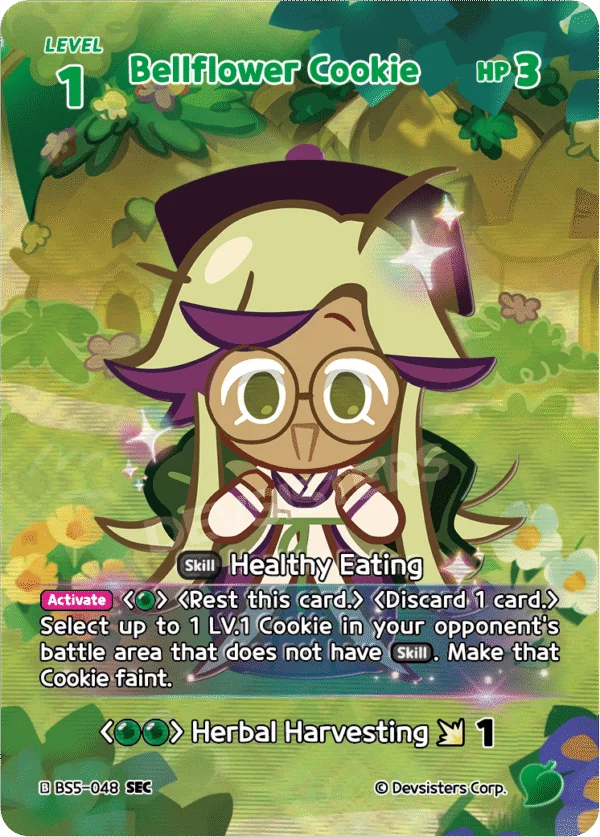 Bellflower Cookie