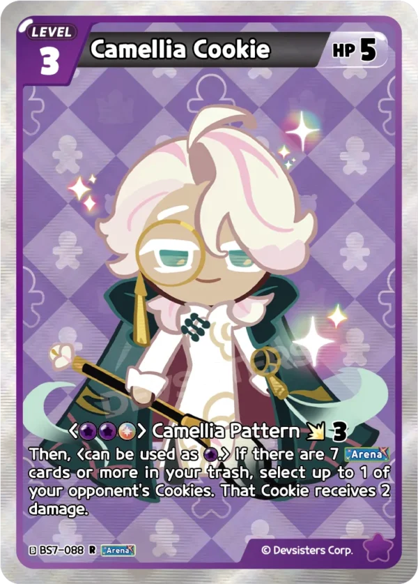 Camellia Cookie