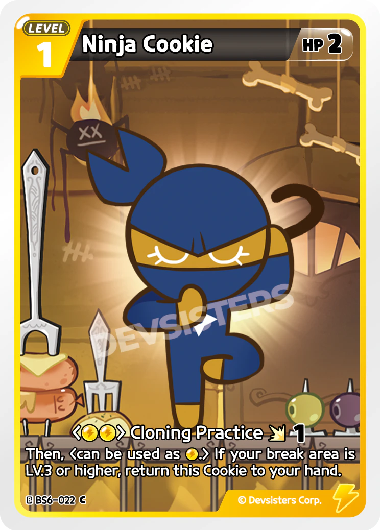Ninja Cookie