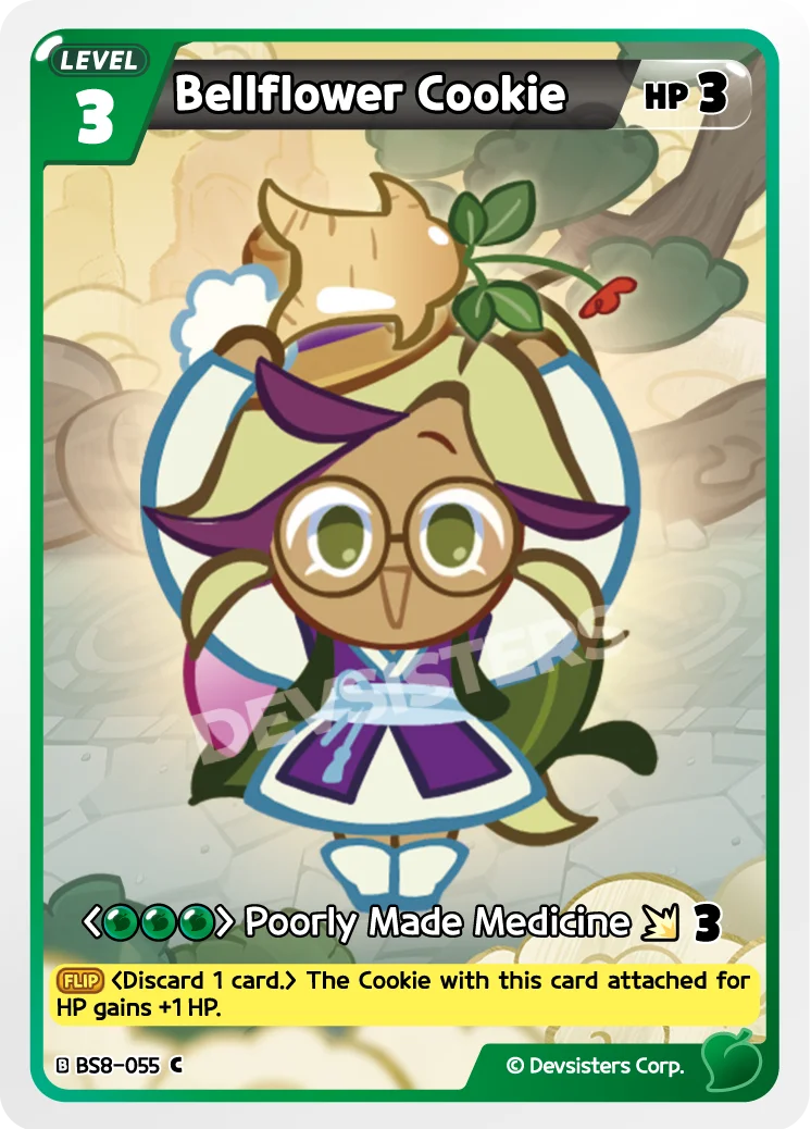 Bellflower Cookie
