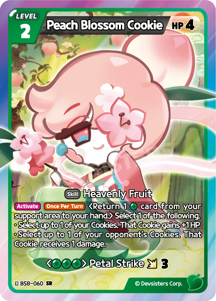 Peach Blossom Cookie