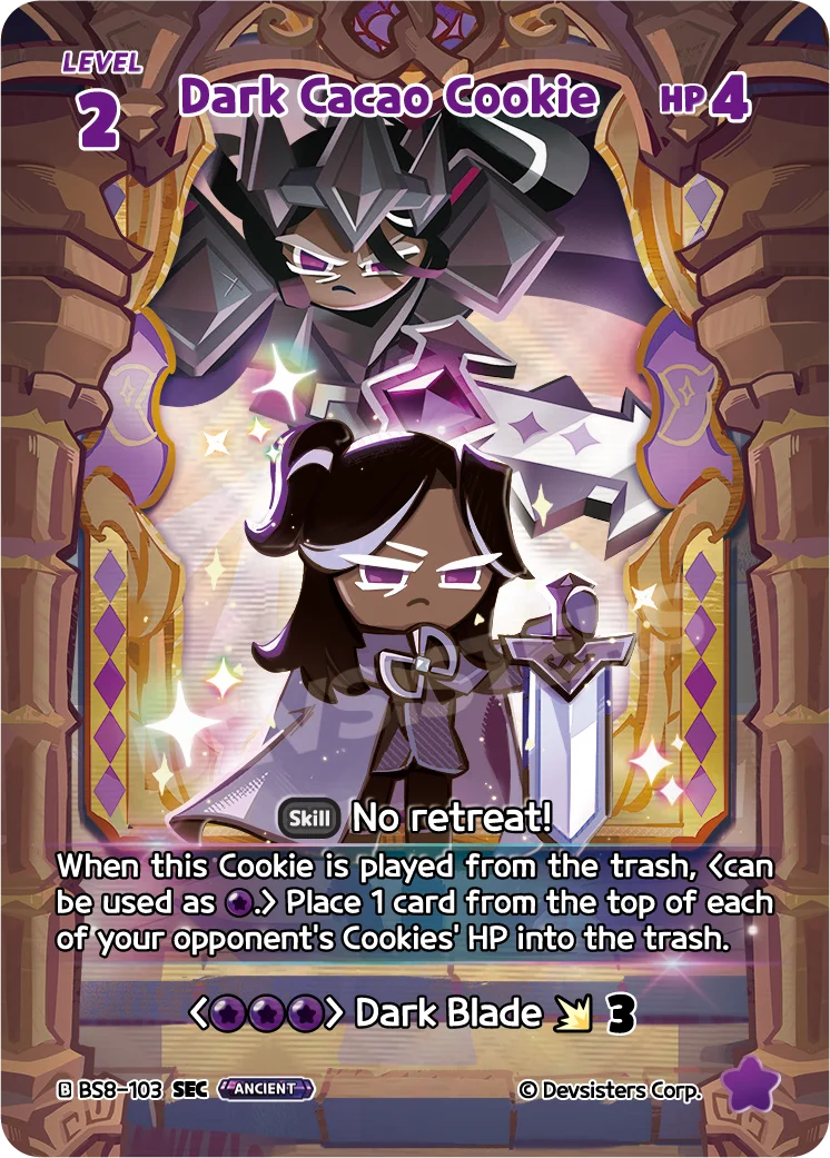 Dark Cacao Cookie