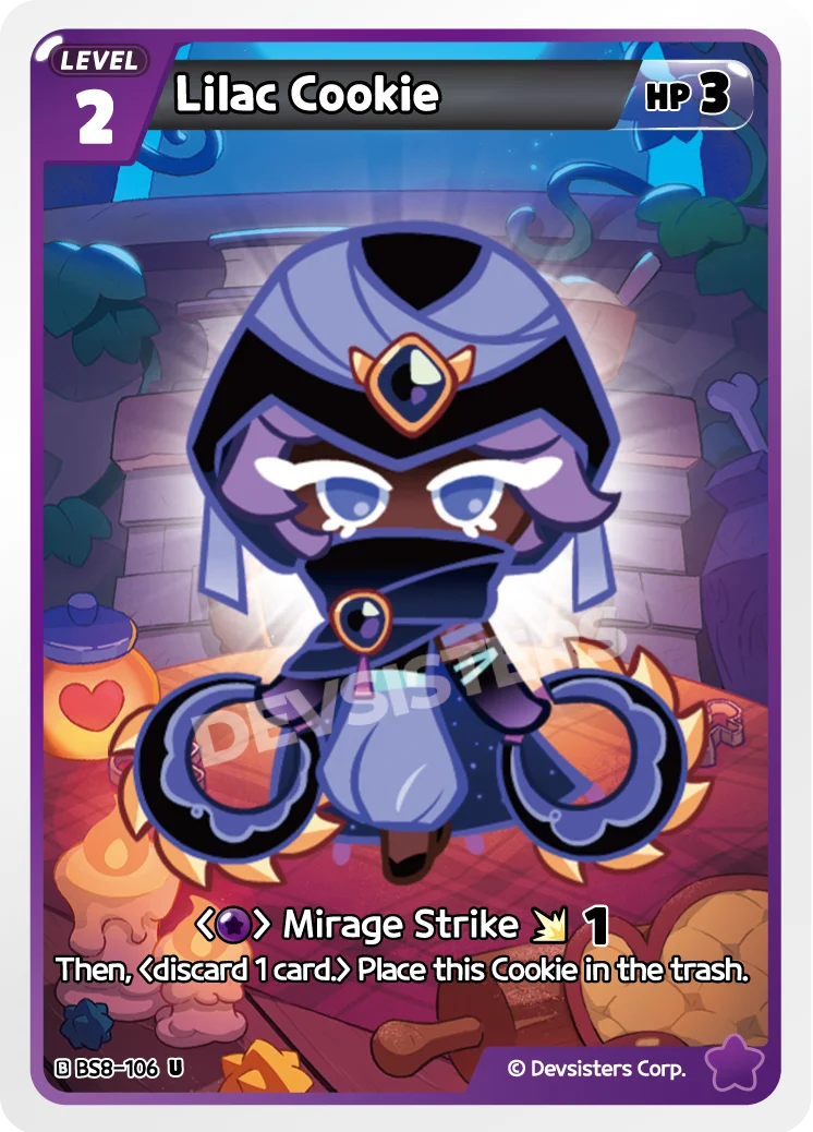 Lilac Cookie